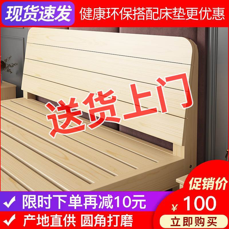 二手床双人二手旧家具床咸鱼官网淘宝二手家具旧货市场闲鱼市场