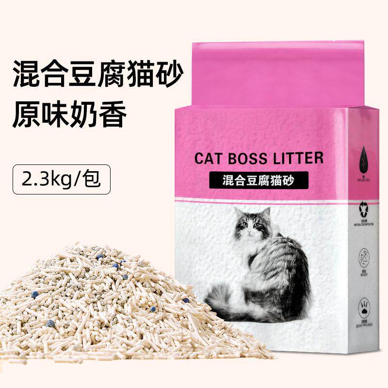拉车包邮豆腐猫砂混合活性炭猫砂快速结团可冲厕猫砂竹炭豆腐猫砂