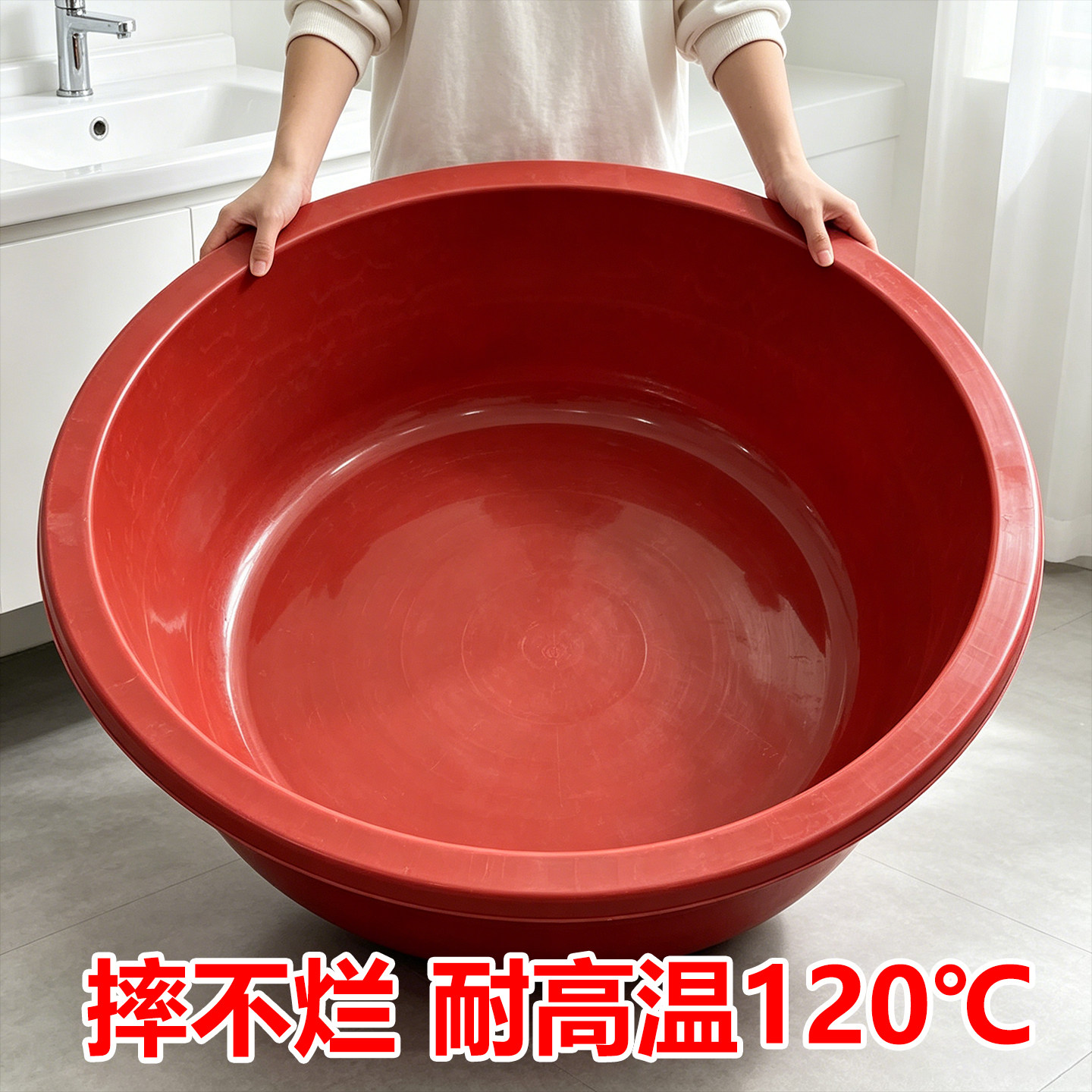 老式红塑料盆加厚摔不坏农村洗衣盆洗澡盆结实耐用特大号胶盆