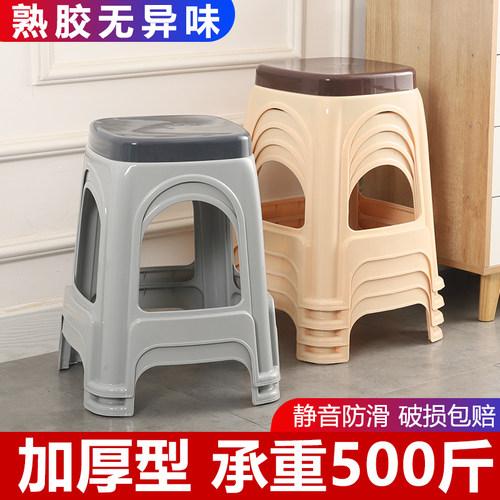 【特价】熟胶家用加厚塑料凳子餐桌椅子成人客厅胶凳子成人方凳