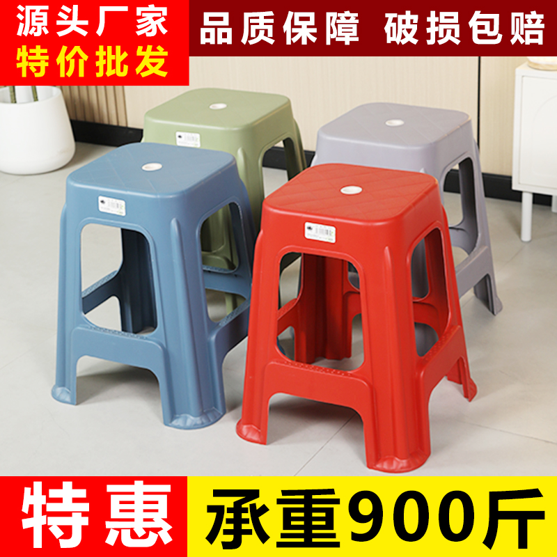 家用熟胶塑料凳板凳超值4个装