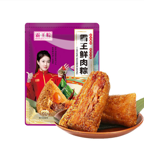 【梅菜肉粽230g】遂品莲粽子鲜肉粽子梅干菜肉粽端午节粽真空包装