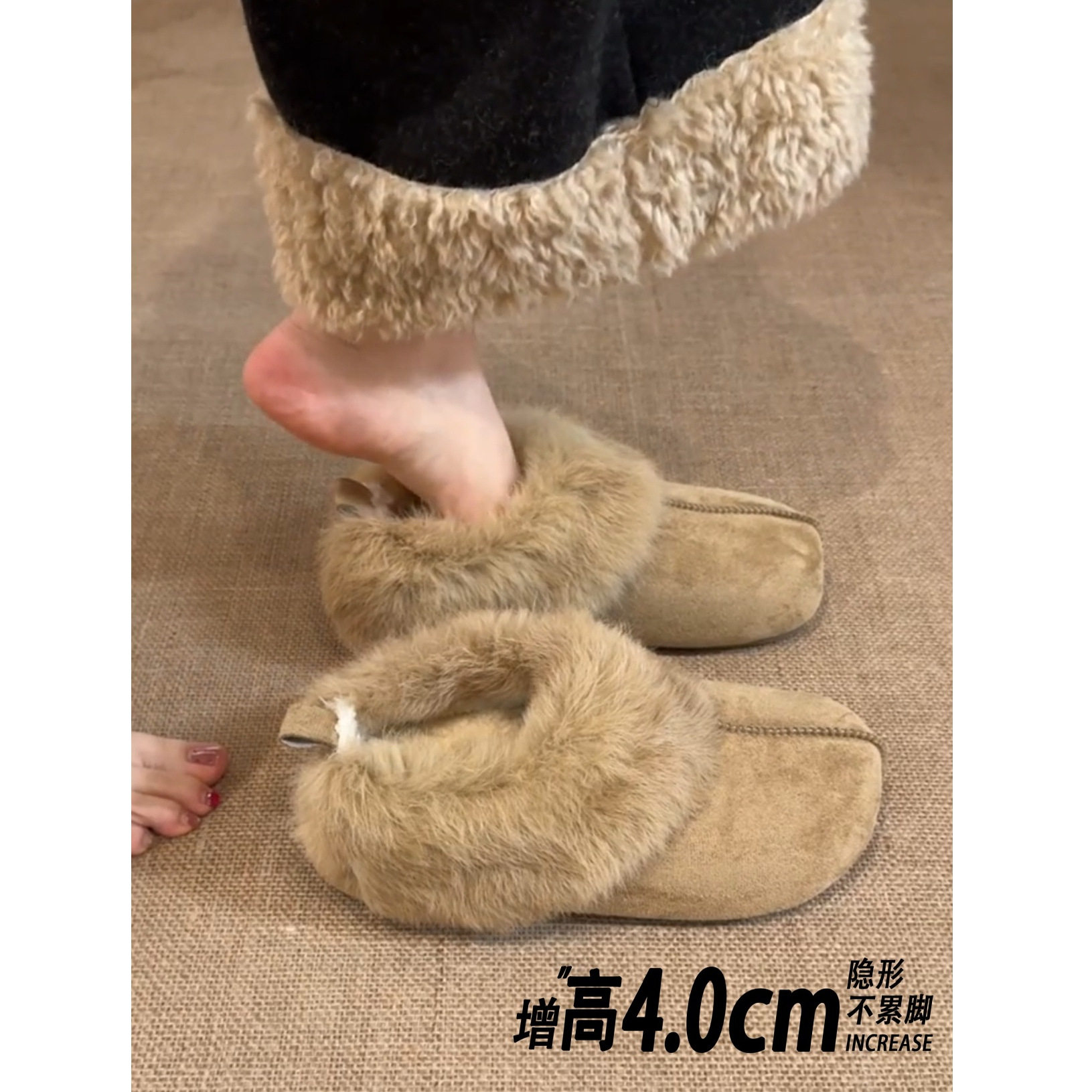 【怪美主义】百搭浅口毛毛鞋女2025新款内增高冬季加绒保暖包头拖,女鞋,包头拖,淘宝优惠券,粉丝福利购,淘宝优惠卷