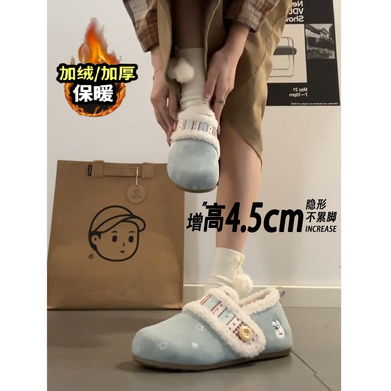 【怪美主义】复古费尔岛加绒勃肯鞋女2025新款冬季保暖毛毛棉鞋子
