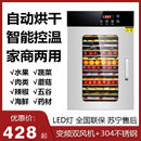 水果烘干机家用商用食品干果机果蔬宠物肉豆小型食物风干机