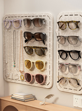 眼镜放置架挂墙毛毡板装饰首饰品展示挂架多功能太阳墨镜收纳架