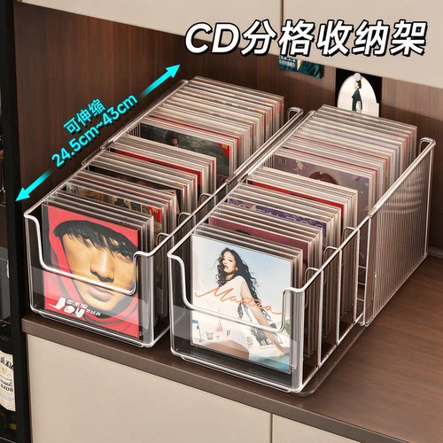 柜内分格CD碟片架子可伸缩专辑盒