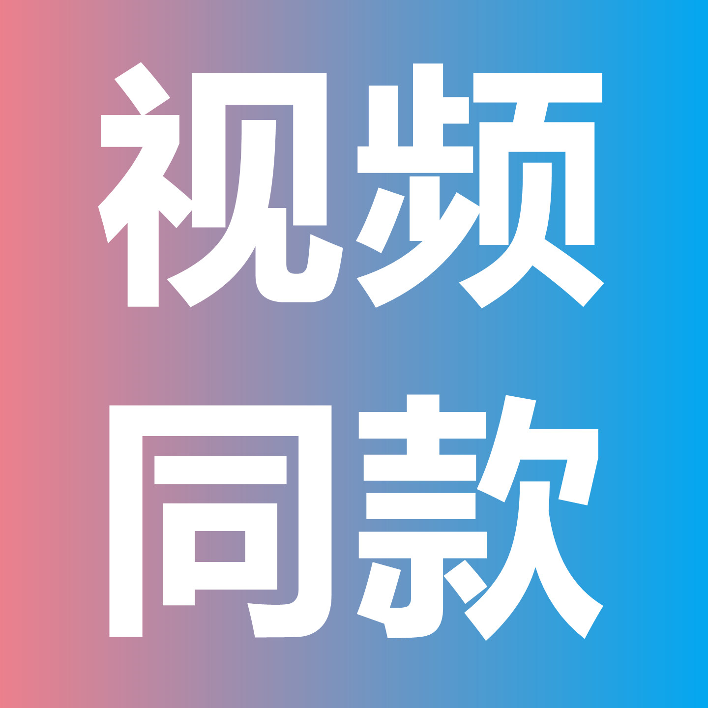【法国品级】TBA凯旋门女士皮带高级感真皮腰带装饰配大衣牛仔裤