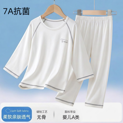 莫代尔儿童睡衣春夏季薄款男童家居服男孩内衣套装青少年秋衣秋裤 — 1