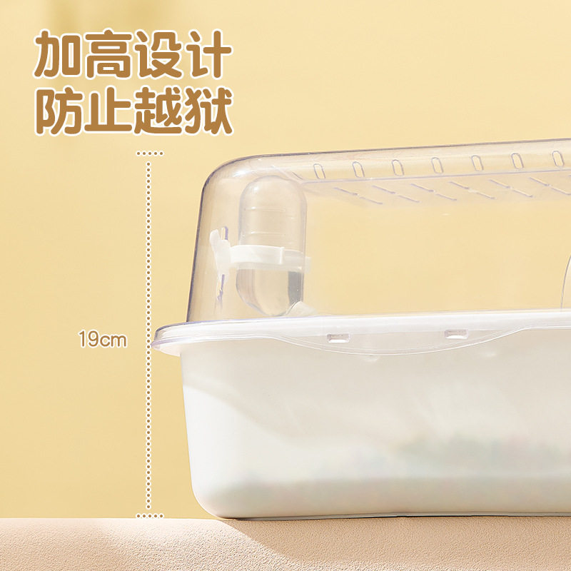 花螗季仓鼠笼子金丝熊豪华别墅透明仓鼠饲养箱便宜大鼠肥鼠用