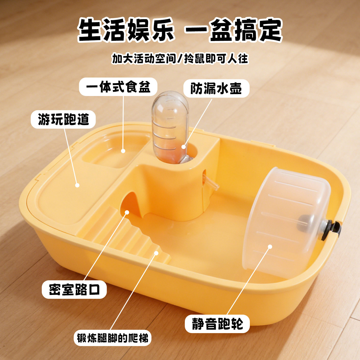 透明仓鼠笼 全景布丁舱别墅仓鼠笼金丝熊双层大空间仓鼠笼子