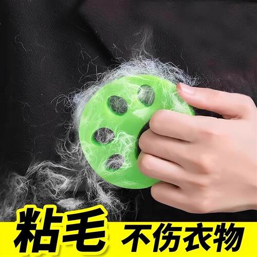 洗衣机除毛神器粘毛器可水洗宠物毛发清洁粘双面猫爪硅胶除毛器