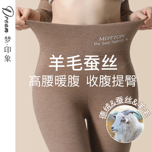 德绒保暖裤女蚕丝无痕羊毛裤校服神器加绒加厚内穿棉毛裤冬季秋裤