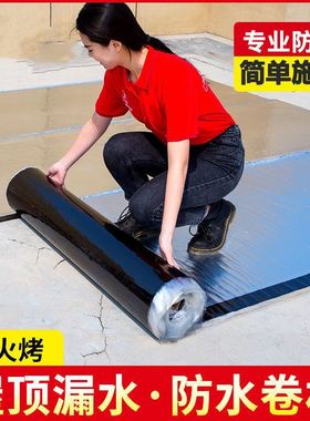 东方雨虹自粘防水卷材聚酯胎改性沥青免火烤型SBS 屋顶楼面建材