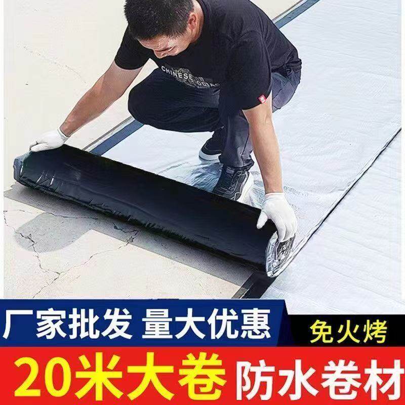 屋顶石油沥青油毡纸地基隔离仓库地下室防潮油毡防水卷材牛毛毡布