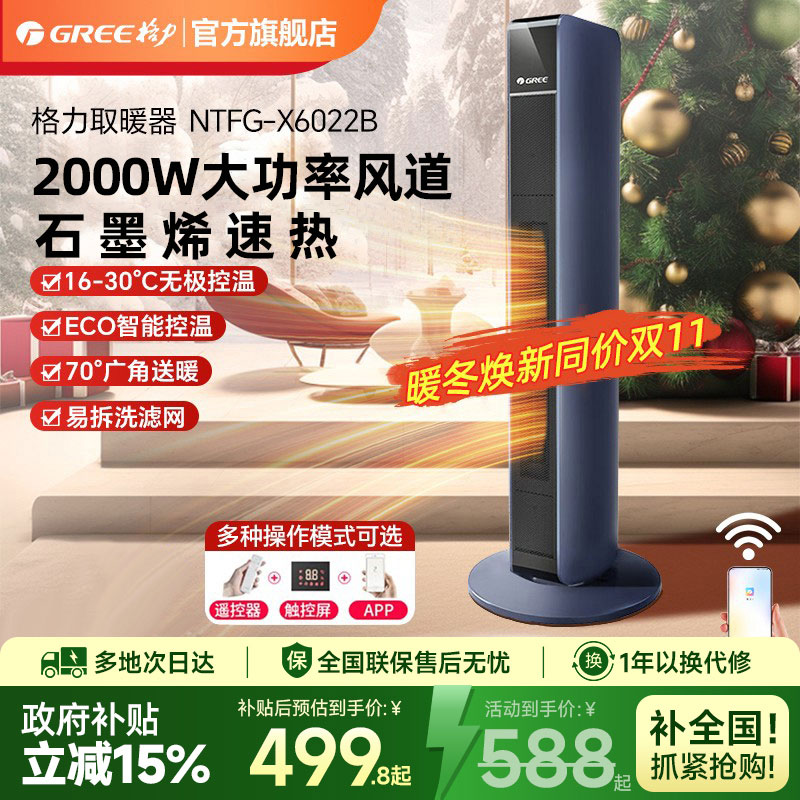 新品买家秀征集，咨询客服领红包！！！