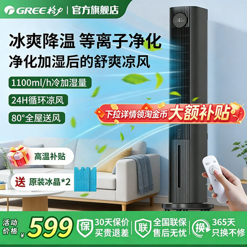 产品自配香薰盒  按喜好DIY生活味道哦