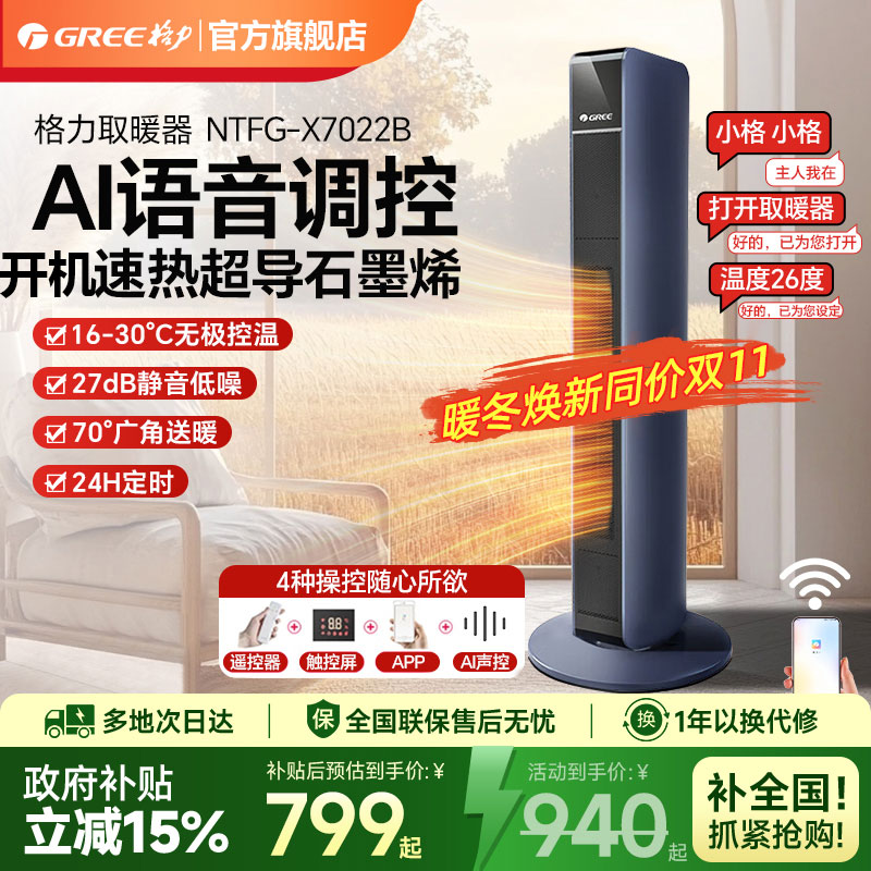 新品买家秀征集，咨询客服领红包！！！