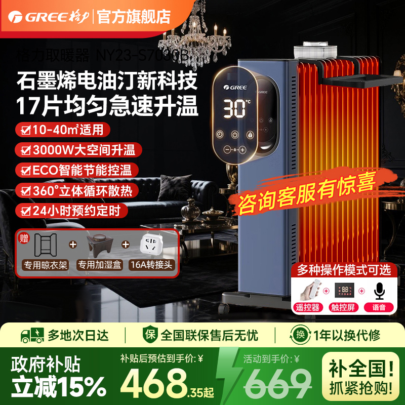 新品买家秀征集，咨询客服领红包！！！