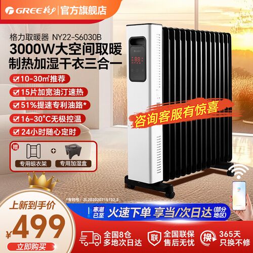 新品买家秀征集，咨询客服领红包！！！