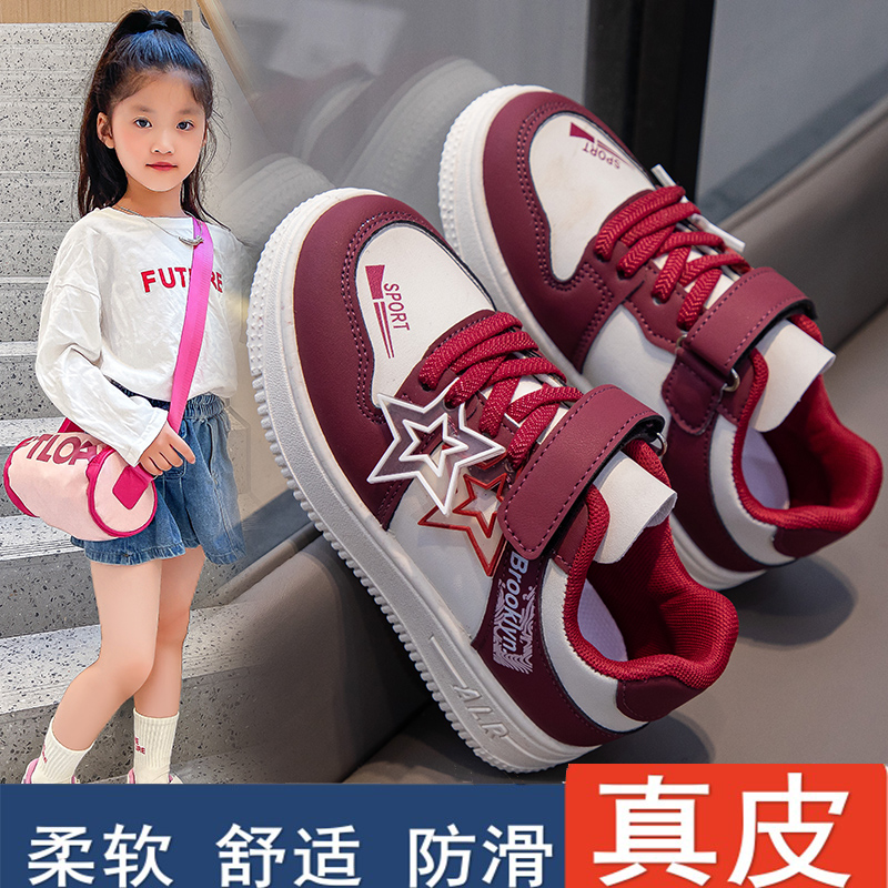 女童运动鞋2024春秋新款时尚儿童五角星软底百搭小女孩休闲板鞋潮