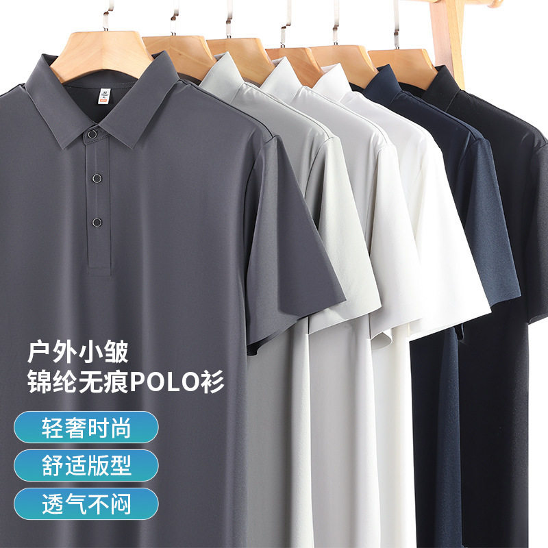拓竹夏季男士冰丝POLO衫透气翻领休闲T恤薄款运动短袖商务上衣潮
