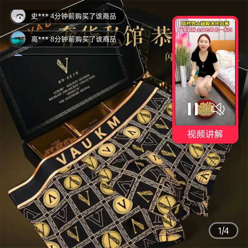 高希优选男士内裤高档奢华磁石平角短裤加大码纯棉裆抑菌四角裤头