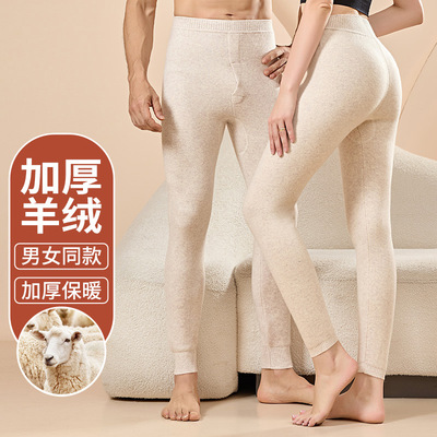 上诺内蒙古100%纯羊绒保暖裤男女