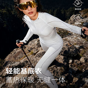 高乐捷滑雪速干衣套装男女款秋冬保暖户外登山服跑步运动健身衣