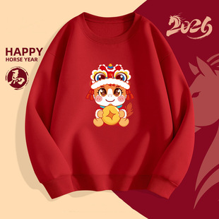 2026新款国潮舞狮马印花圆领卫衣男女同款红色本命年新年加绒上衣