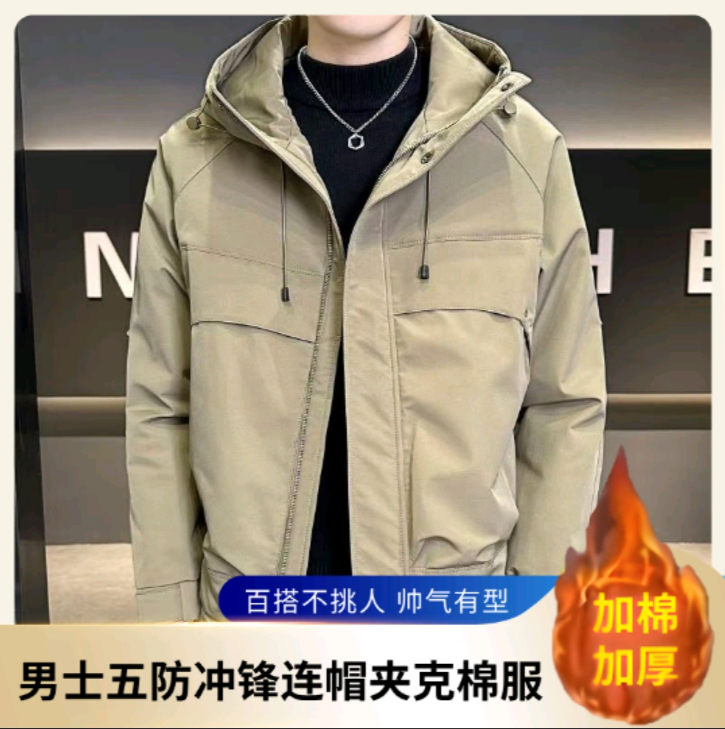 秦烽高档男士五防冲锋衣秋冬连帽