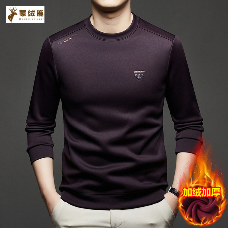 澜袖甄选男士加绒加厚圆领卫衣秋冬保暖长袖休闲上衣时尚打底衫