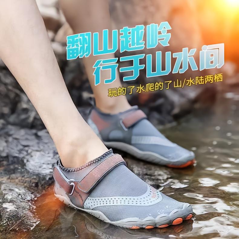 水陆两穿夏季新款户外溯溪鞋男女