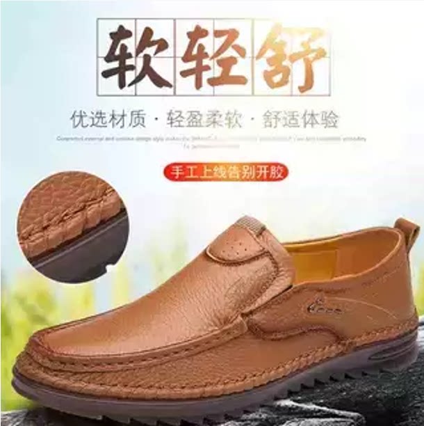 劲跑虎头层牛皮男士一脚蹬乐福鞋英伦风休闲真皮鞋舒适百搭爸爸鞋
