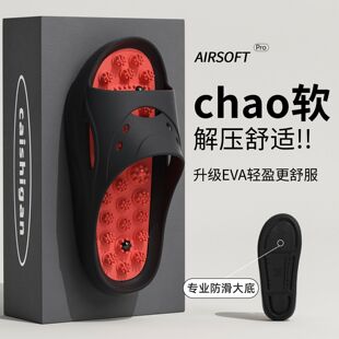 玄亦2026新款足底按摩拖鞋男女夏季居家专用防滑凉拖指压板凉拖鞋