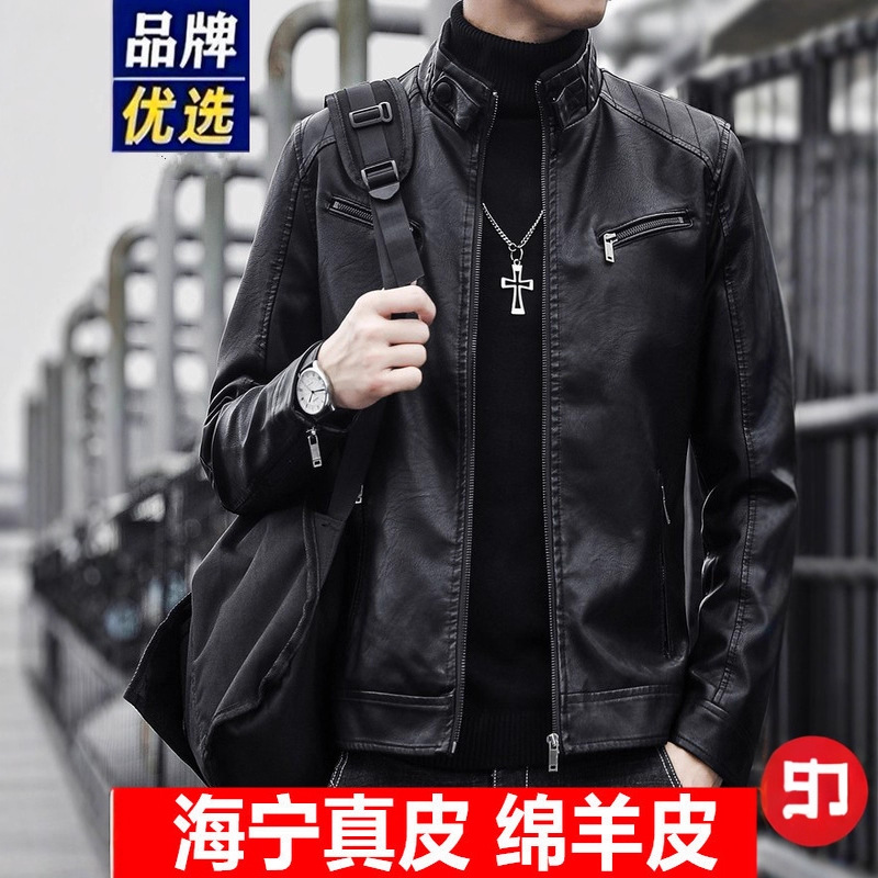 琛南优选 2025新款男士皮衣外套秋冬季修身潮流皮夹克加绒上衣潮
