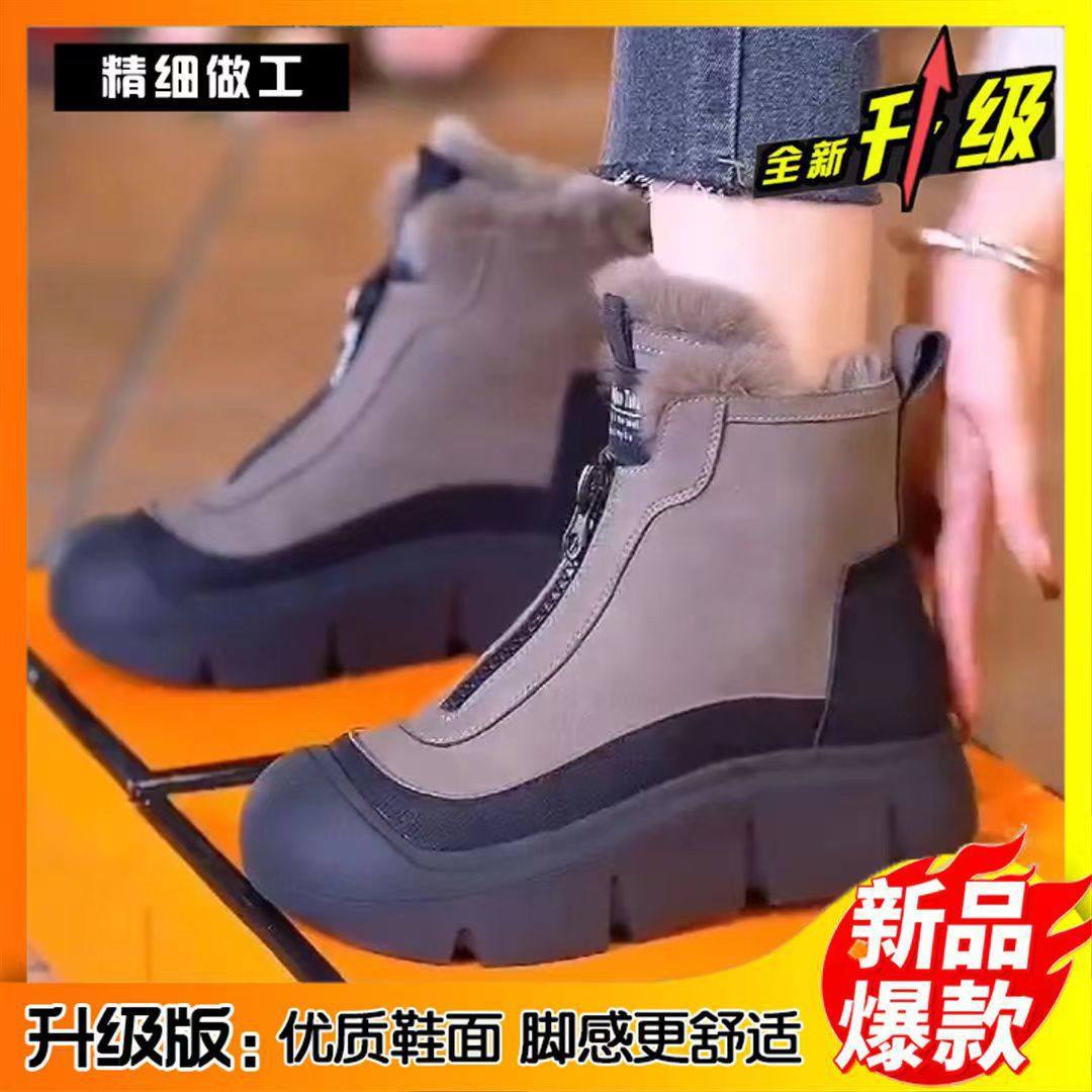 静蔚优选女款雪地靴冬季新款加绒保暖厚底马丁靴增高防滑棉鞋短靴