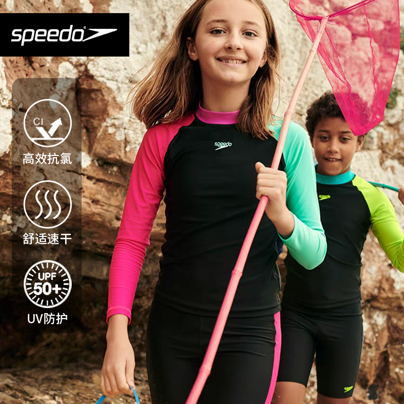 Speedo/速比涛儿童分体泳衣女童防晒抗氯长袖防晒及膝泳裤套装