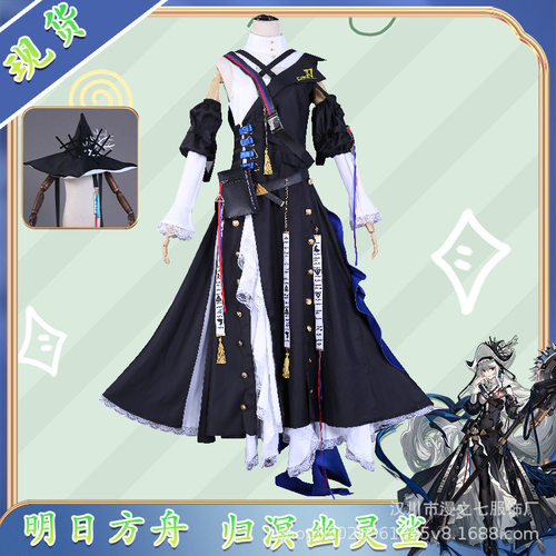 明日方舟cos服归溟幽灵鲨cosplay服装动漫游戏套装女全套裙子衣服
