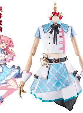 世界计划Moremorejump桃井爱莉二次元cos动漫女裙套装CG1675ZS