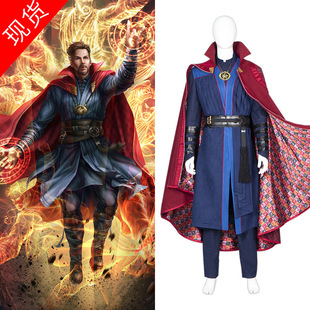 狂多元宇宙奇异博士史蒂芬cos服装披风项链漫展cosplay男工厂现货