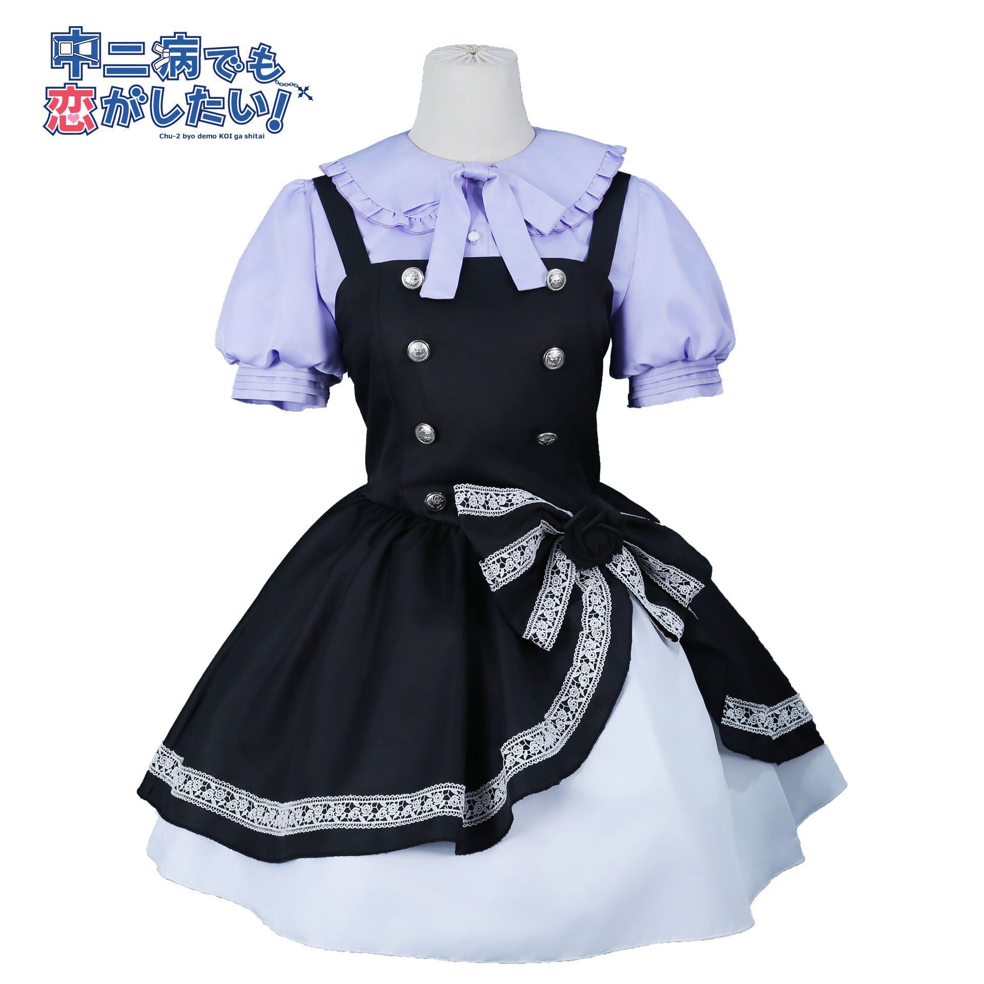 中二病也要谈恋爱cos服小鸟游六花哥特服cosplay服装女夏装全套