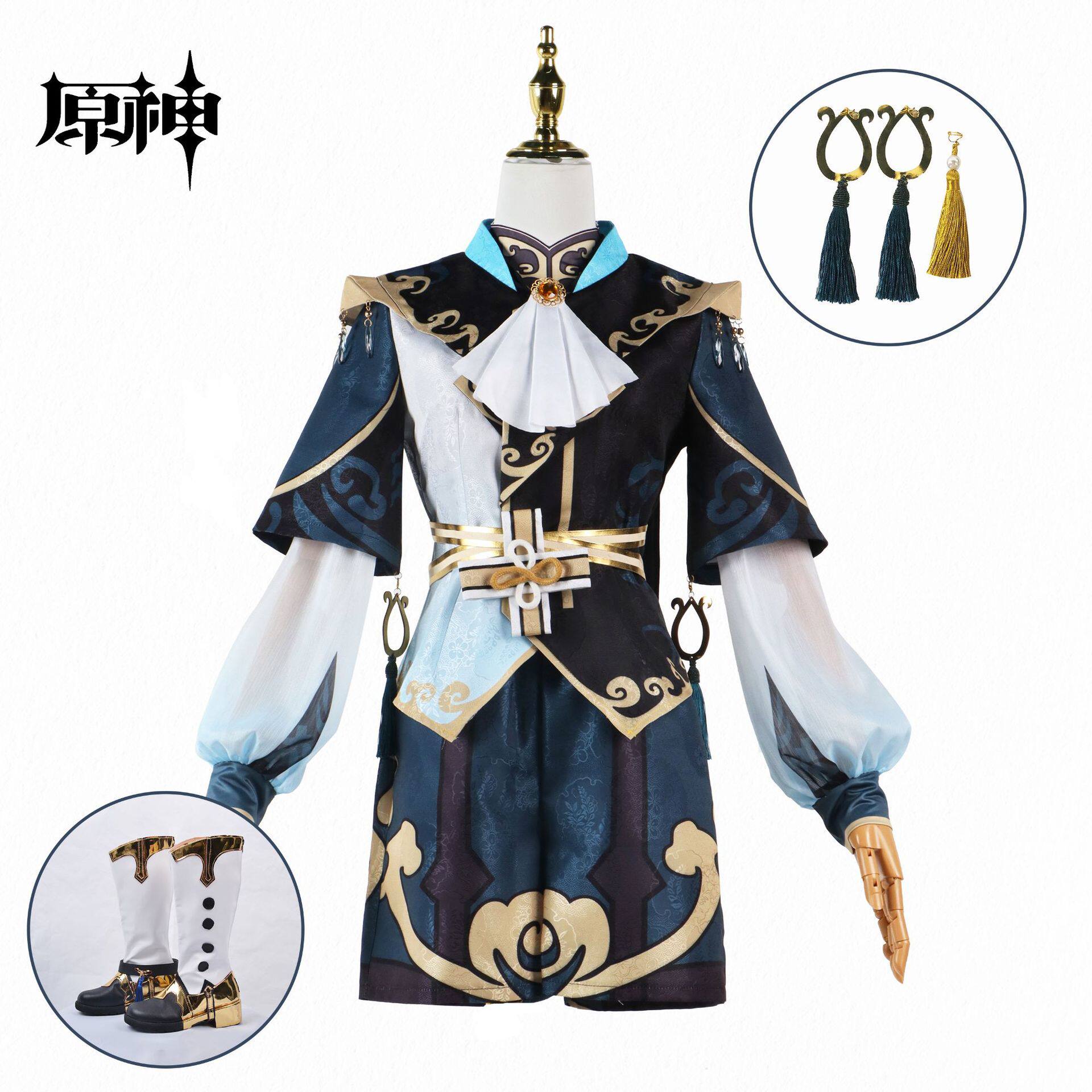 北水商贸cos原神行秋cos服常服同人日常潮服行秋cosplay游戏动漫