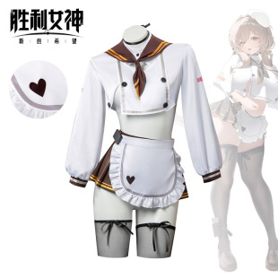 nikke胜利女神妮姬布蕾德cos服cosplay服装新妮姬二次元动漫