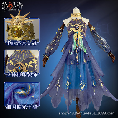第五人格cos服渔女垂泪的神女cosplay服装游戏时装全套女