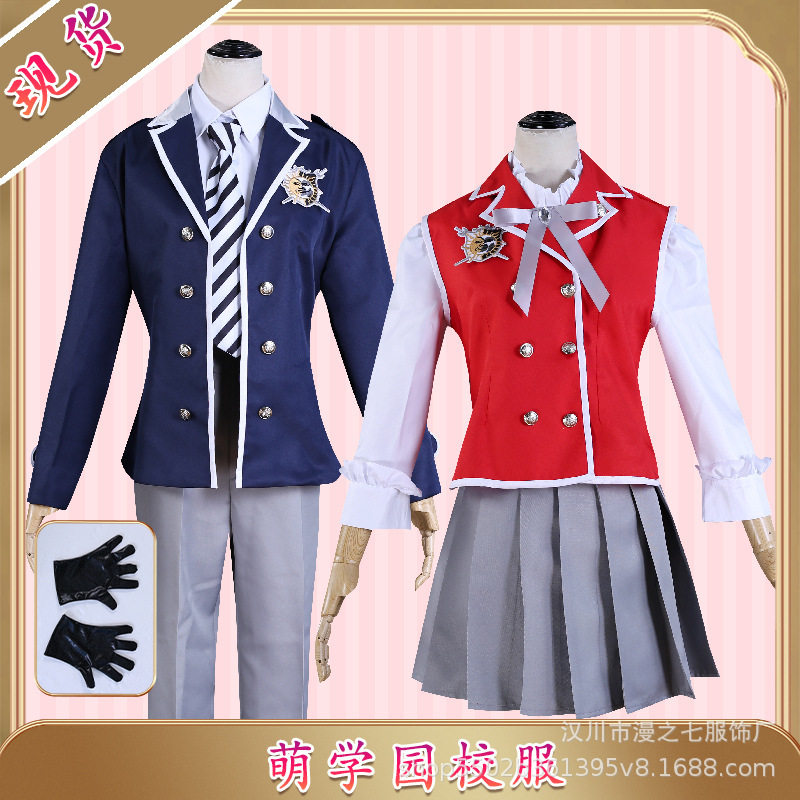 萌学园cosplay服装萌学园校服制服cosplay服装男女动漫学生校服女