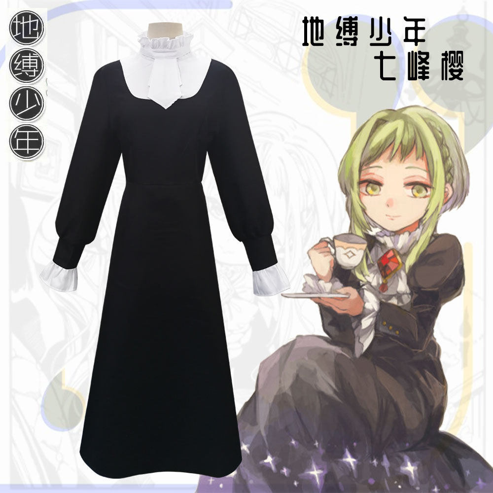 聚吉源动漫地缚少年花子君cosplay服连衣裙水手服现货工厂