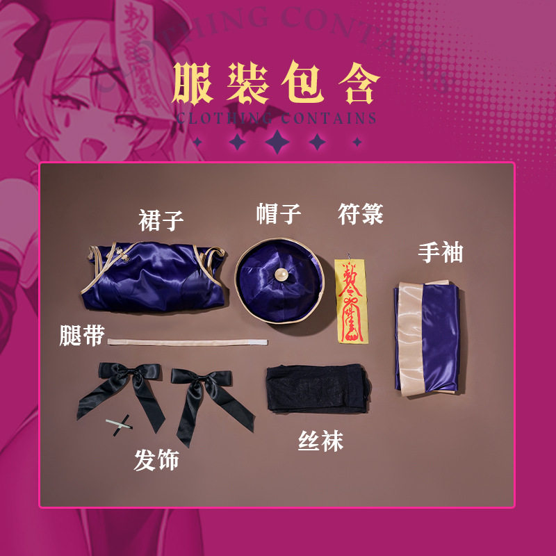 新款未来兔子洞小僵尸cos服万圣节cosplay服装二次元游戏动漫