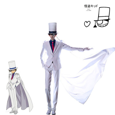 万圣节怪盗基德cos服电影名侦探柯南怪盗基德cosplay舞台表演服