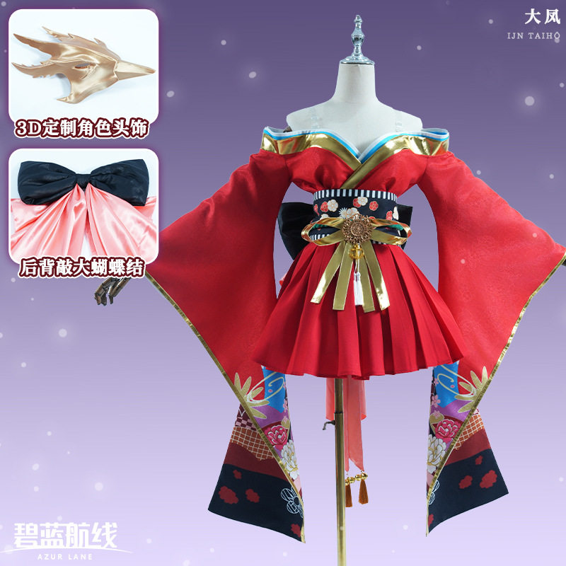 碧蓝航线大凤cos服大凤航空母舰cosplay二次元游戏C服女装